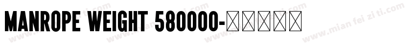 Manrope weight 580000字体转换